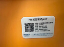 雷磁新品筆式ph計酸度計PH-30/30P/30Z小巧快檢 酸堿測試筆水質(zhì)檢測筆 PH-30型 筆式PH計【常規球泡型】 曬單實(shí)拍圖