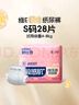舒比奇【英氏紙尿褲】維EPro乳霜拉拉褲敏感肌防紅臀薄款透氣干爽尿不濕 【嘗鮮贈禮】紙尿褲S28片 4-8kg 曬單實(shí)拍圖