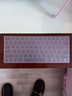優(yōu)本配 蘋(píng)果臺式一體機imac 2015-2017新款無(wú)線(xiàn)鍵盤(pán)保護膜凹凸鍵位膜 硅膠透明 A1644 曬單實(shí)拍圖