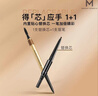 MAKEUPMIRACLE謎瑞可纖巧細描眉筆新款 謎瑞可 立體持色眉筆01深棕 曬單實(shí)拍圖