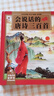 會(huì )說(shuō)話(huà)的唐詩(shī)三百首幼兒早教點(diǎn)讀發(fā)聲書(shū)正版全集兒童讀物會(huì )說(shuō)話(huà)的古詩(shī)詞300首幼兒園小學(xué)生益智啟蒙書(shū)籍有聲播放書(shū)古詩(shī)書(shū)三百首繪本 會(huì )說(shuō)話(huà)的唐詩(shī)三百首（帶譯文解說(shuō)） 曬單實(shí)拍圖