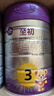 a2至初 3段奶粉嬰幼兒配方奶粉1-3歲850g三段奶粉乳鐵蛋白 曬單實(shí)拍圖