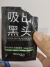 泊泉雅 黑頭竹炭鼻膜膏t區護理潔凈肌膚撕拉面膜黑頭鼻貼 6g×5片 曬單實(shí)拍圖