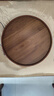 胡桃木質(zhì)托盤(pán)商用竹木茶盤(pán)家用水果蛋糕圓托盤(pán)日式放茶杯盤(pán)收納盤(pán) 黑胡桃木搽色圓盤(pán)小號（30*30*2.3CM） 1個(gè) 曬單實(shí)拍圖