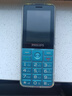 飛利浦（PHILIPS）學(xué)生手機 戒網(wǎng)防沉迷初高中專(zhuān)用 金屬機身4G全網(wǎng)通超長(cháng)待機  大字大聲老年人功能手機 魅海藍 曬單實(shí)拍圖