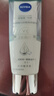 妮維雅（NIVEA）孫穎莎同款光潤煥亮雙管身體精華乳女士200ml*2深層補水新年禮物 曬單實(shí)拍圖