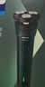 飛利浦（PHILIPS）剃須刀電動(dòng)剃須刀飛利浦原裝進(jìn)口三刀頭刮胡刀飛利浦電動(dòng)剃須刀胡須刀剃胡刀官方旗艦店元旦禮物 【熱銷(xiāo)爆款】旋風(fēng)1系 送收納包 曬單實(shí)拍圖