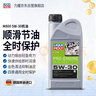 力魔（LIQUI MOLY）德國原裝進(jìn)口 PRO-ENGINE專(zhuān)業(yè)M800全合成機油 5W-30 A5/B5 1L 曬單實(shí)拍圖