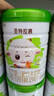圣特拉慕2段較大嬰兒配方羊奶粉900g/罐圣元優(yōu)博純羊乳小分子易吸收低致敏 2段 （6-12月齡） 900g 1罐 （新國標） 曬單實(shí)拍圖