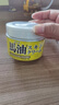 馬油（LOSHI）面霜北海道滋潤補水保濕身體乳膏秋冬防干裂全身可用日本進(jìn)口220g 曬單實(shí)拍圖