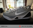 耐克科比9男女實(shí)戰籃球鞋春季透氣抗扭低幫NIKE KOBE 9 IH1401 001狼灰/白/白 45 曬單實(shí)拍圖