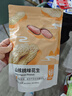 華味亨山核桃味花生420g/袋 休閑零食品堅果炒貨帶殼花生團購休閑零食 曬單實(shí)拍圖