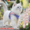 JCZS德國品牌2026新款貓咪牽引繩溜貓繩貓貓背心式反光胸背防掙脫貓咪 藍色【無(wú)感佩戴 不勒脖】 L【8-15斤以?xún)取?曬單實(shí)拍圖