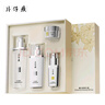 片仔癀凝白煥膚禮盒4件套美白淡斑圣誕禮物補水保濕水+凝露+精華+膏 曬單實(shí)拍圖