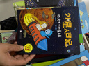天文科普橋梁書(shū) 外星人日記（函套共9冊+宇宙問(wèn)題清單+地球課業(yè)登記本） 曬單實(shí)拍圖