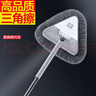 大衛三角擦平板拖把桿長(cháng)伸縮106-160cmP21長(cháng)絨毛靜電吸附灰塵 曬單實(shí)拍圖
