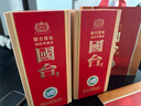 國臺 國標酒 53度 醬香型白酒 500ml*2 雙瓶裝 新老包裝隨機發(fā)貨 曬單實(shí)拍圖