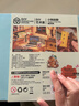 若態(tài)若來(lái)diy小屋生日新年禮物小狗別野手工拼裝積木拼圖兒童玩具 曬單實(shí)拍圖