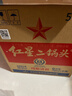 紅星二鍋頭 綠瓶大二 純糧升級甜潤清香型白酒 自飲北京特產(chǎn)節日禮品 56度 750mL 6瓶 整箱裝 曬單實(shí)拍圖