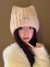 目丸帽子女2025新款秋冬季韓系百搭可愛(ài)保暖護耳防風(fēng)顯臉小針織毛線(xiàn)帽 白色【精靈貓耳款】 曬單實(shí)拍圖
