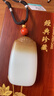 曼麗翠新年禮物和田玉大無(wú)事牌糖白玉吊墜項鏈孤品收藏附糖羊白證書(shū) 曬單實(shí)拍圖