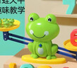 卓越優(yōu)趣彩虹疊疊樂(lè )嬰兒可咬玩具兒童早教彩虹套圈套塔0-3歲寶寶益智玩具 青蛙天平秤【20青蛙+10數字+30卡片】 曬單實(shí)拍圖