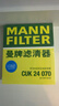 曼牌濾清器（MANNFILTER）活性炭空調濾芯格防霧霾汽車(chē)保養配件適配 昂科威/昂科威S/昂科威PLUS 曬單實(shí)拍圖