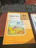 人民教育出版社官方正版 義務(wù)教育教科書(shū) 教師教學(xué)用書(shū) 語(yǔ)文 一年級上冊 新版適用于25年秋季學(xué)期 曬單實(shí)拍圖