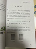全套4冊 周易全書(shū) 易經(jīng)原文版彩色插圖簡(jiǎn)釋全譯全注全解全集入門(mén)真的很容易起卦八字羅盤(pán)搖卦實(shí)解書(shū)籍大全 周易全書(shū)文白對照 圖解風(fēng)水八卦雜說(shuō)奧秘 曬單實(shí)拍圖