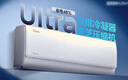 美的（Midea）【官方正品】空調掛機大1.5匹 25年新品酷省電Ultra 新一級能效變頻冷暖 臥室壁掛式家電 以舊換新 酷省電Ultra 一級能效35KS1-1U 大1.5匹 曬單實(shí)拍圖