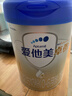 愛(ài)他美（Aptamil）卓傲嬰兒配方奶粉1段（0—6月齡）800g*1罐  愛(ài)他美卓傲 曬單實(shí)拍圖
