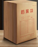 三益檔案檔案袋牛皮紙A4加厚無(wú)酸紙文件辦公標書(shū)合同資料袋【0cm*180g*50個(gè)】無(wú)酸紙 9500 曬單實(shí)拍圖