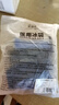 醫康臣（UECONCH）醫用冰袋 可綁型運動(dòng)冰敷袋 關(guān)節膝蓋腳踝扭傷冷敷袋反復使用430g 曬單實(shí)拍圖