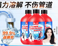 沫檬管道疏通劑500g*3 廚房馬桶下水管道疏通劑地漏強力溶解劑 曬單實(shí)拍圖