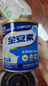 全安素雅培全安素400g900g全營(yíng)養配方蛋白粉代餐進(jìn)口膳食纖維中老年成人 全安素香草味 400g*1罐 （有積分） 全營(yíng)養配方粉 曬單實(shí)拍圖