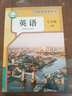 【新華書(shū)店正版】2025新版全新現貨人教版7七年級下冊英語(yǔ)課本 初一下冊英語(yǔ)書(shū) 部編版七年級下冊英語(yǔ)教科書(shū)人教民育出版社七7下英語(yǔ)課本 曬單實(shí)拍圖