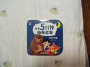 睡前故事0-3歲撕不破嬰兒書(shū)早教撕不爛書(shū)籍兒童讀物1-2歲幼兒?jiǎn)⒚晒适聲?shū)0-1歲嬰兒繪本親子故事書(shū)寶寶5分鐘睡前故事兩歲寶寶繪本1-3歲 5分鐘睡前故事【全5冊】 曬單實(shí)拍圖