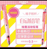 斑馬牌（ZEBRA）MA85自動(dòng)鉛筆DelGuard0.5mm幼兒園小學(xué)生一年級繪畫(huà)活動(dòng)鉛筆高顏值學(xué)習文具用品 格子粉桿1支 曬單實(shí)拍圖