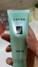 完美保濕乳液面霜曬后修護緊致滋養皮膚粗糙溫和祛痘蘆薈膠40g*2支裝 曬單實(shí)拍圖