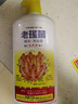 老瑤薑香港原裝進(jìn)口老牌洗發(fā)水護發(fā)素 生姜米酵精華 洗護套裝 老瑤姜沐浴露720ml 驅寒去濕 曬單實(shí)拍圖