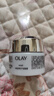 玉蘭油（OLAY）水感透白空氣感凝霜面霜補水保濕滋潤only女士護膚化妝品擦臉油 水感空氣霜50g 曬單實(shí)拍圖