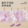 貓人兒童內褲1女童3三角5發(fā)育期6純棉100%全棉9-12歲大童16小女孩短褲 曬單實(shí)拍圖