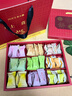 蘇小糖年貨禮盒企業(yè)團購送禮2026年馬年糖果禮盒新年禮物過(guò)年走親戚 【馬年禮盒】糕點(diǎn)糖果禮盒 曬單實(shí)拍圖