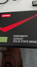 聯(lián)想（Lenovo) 120GB SSD固態(tài)硬盤(pán) SATA3.0 SL700閃電鯊系列 臺式機/筆記本通用 曬單實(shí)拍圖