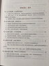 黃帝內經(jīng) 精裝全彩圖解版原版正版全集白話(huà)文版中醫基礎理論十二經(jīng)脈揭秘與應用養生書(shū)送本草綱目 曬單實(shí)拍圖