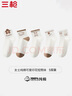 三槍【印象系列】女士襪子女純棉100%提花短襪10A抑菌防臭白搭女襪 曬單實(shí)拍圖