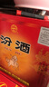 汾酒 黃蓋玻汾 清香型高度白酒 53度 475mL*12瓶 整箱裝 曬單實(shí)拍圖