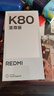 小米（MI）REDMI K80 至尊版 天璣9400+ 7410mAh大電池 云杉綠 16GB+256GB 紅米5G手機 曬單實(shí)拍圖