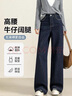 韓都衣舍窄版牛仔褲女春秋2025新款高腰顯瘦丹寧藍復古寬松垂感直筒闊腿褲 曬單實(shí)拍圖
