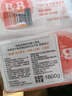 保寧（B&B）嬰幼兒洗衣皂兒童肥皂尿布皂專(zhuān)用內衣褲肥皂200g*8【到手共8塊】 曬單實(shí)拍圖